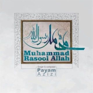 Muhammad Rasool Allah