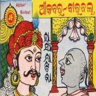 Akbar Birbal - Comedy by Jayee