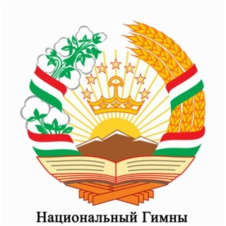 TJ - Таджикистан - Гимны
