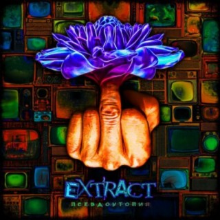 Extract