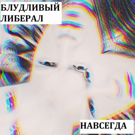 Снег | Boomplay Music