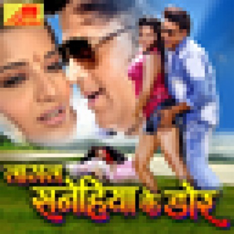 Badu Tu Chand Chakori ft. Khushabu Jain