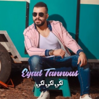 Eyad Tannous