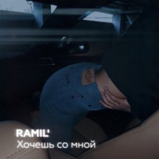 Ramil'