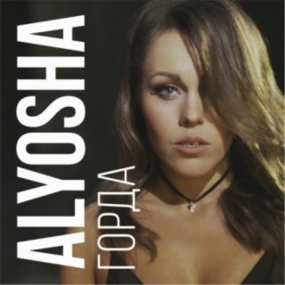 Alyosha