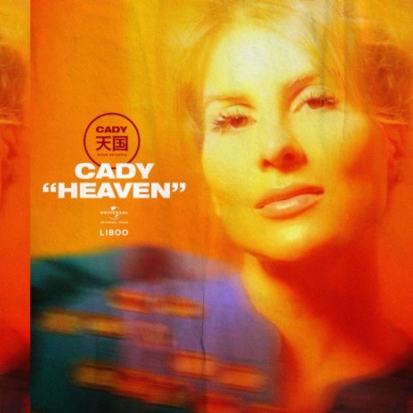 Heaven | Boomplay Music