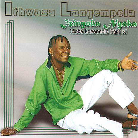 Awusilo Idlamanzi | Boomplay Music