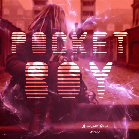 Pocket Boy | Boomplay Music