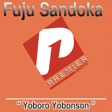 Yoboro Yobonson II