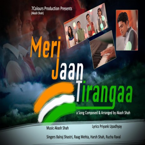 tiranga song lyrics tiranga song lyrics