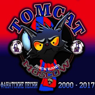 Новогодние Песни 2000 Х Новогодние Песни 2000 Х