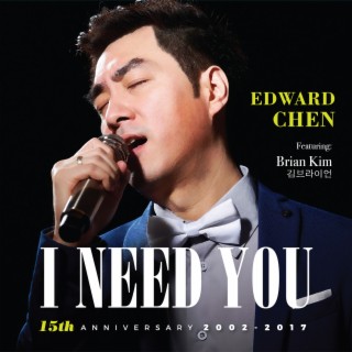 somebody needs you song download