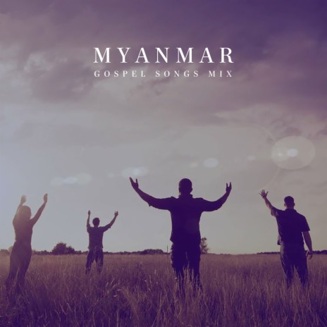 Nae Yat Daing Mar | Boomplay Music