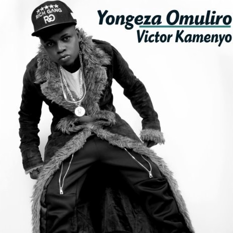 Yongeza Omuliro | Boomplay Music