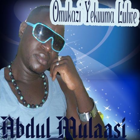 Omusono Gwa Mungu | Boomplay Music