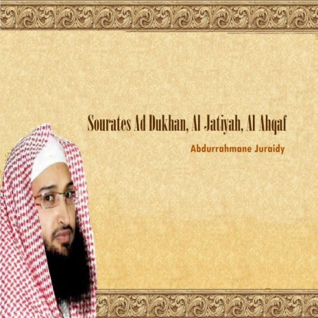 Sourate Al Jatiyah | Boomplay Music