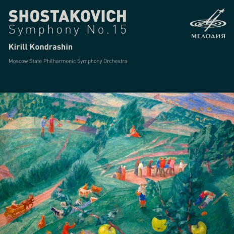 Симфония No. 15 ля минор, соч. 141: II. Adagio ft. Симфонический оркестр Московской филармонии