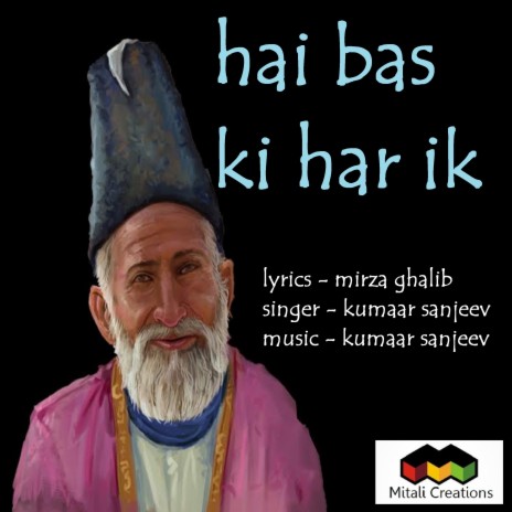 Hai Bas Ki Har Ik | Boomplay Music