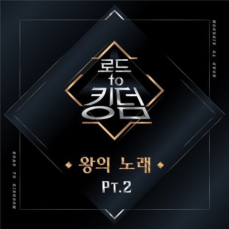 Very Good (PENTAGON Version) [from "Road to Kingdom (King's Melody), Pt. 2"] | Boomplay Music