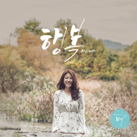 오 신실하신 주 Great Is Thy Faithfulness | Boomplay Music