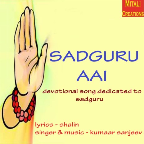 Sadguru Aai | Boomplay Music