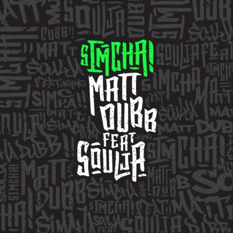 Simcha (feat. Soulja) | Boomplay Music