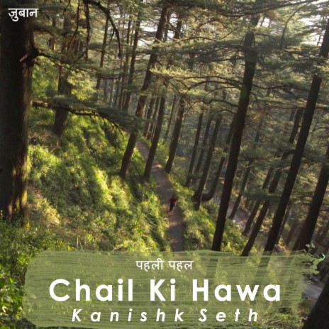 Chail Ki Hawa | Boomplay Music