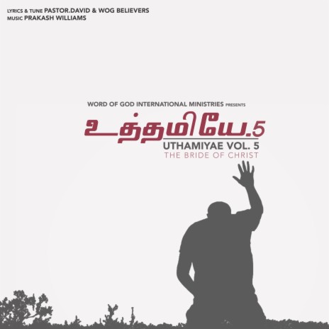 Maarikaalam Sentrathae (feat. Sathyan) | Boomplay Music