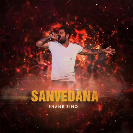 Sanwedana | Boomplay Music