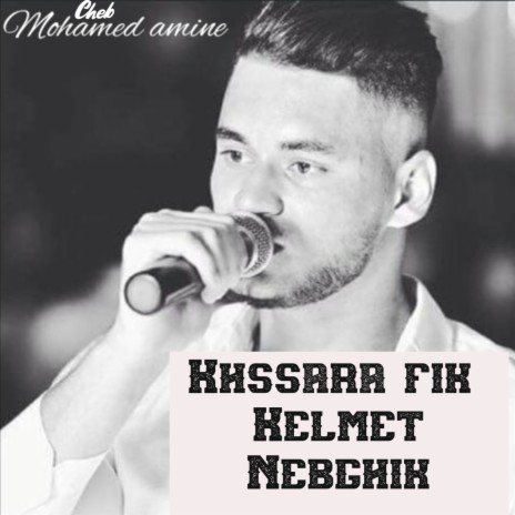 Khssara Fik Kelmet Nebghik | Boomplay Music