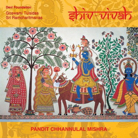 Dimik-dimik Damru Kar Baje; Shiv Bhajan (Raga Mishra Khamaj) | Boomplay Music