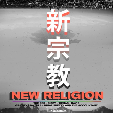 NEW RELIGION ft. Cizzy, Tienas, Kav-E, Gravity & Jay Kila | Boomplay Music