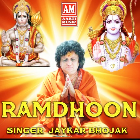 Raamdhoon | Boomplay Music