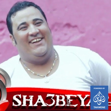 باشا مصر | Boomplay Music