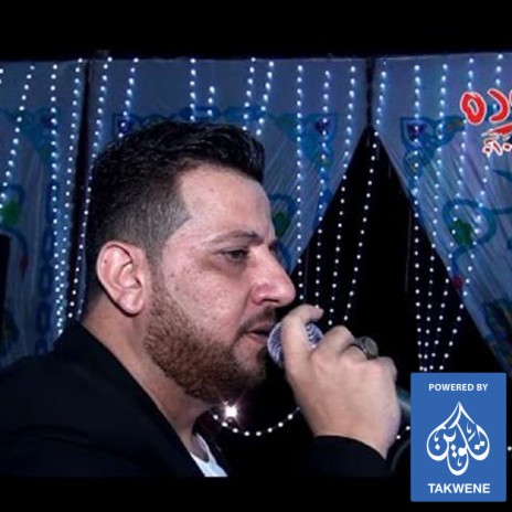 المولد ft. صانع البهجة محمد عبسلام | Boomplay Music