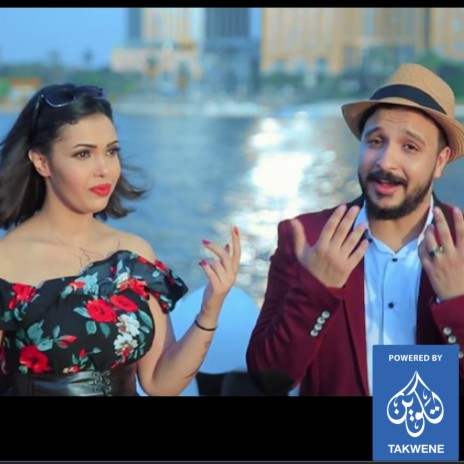 اوبريت فرحة مصر ft. هايدى, محمد توت & احمد سعيد | Boomplay Music