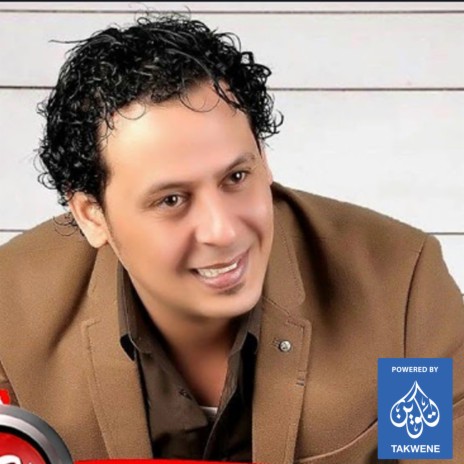 كليب حبك يا حبيبى ft. سيكو العفريت & محمد اوشا | Boomplay Music
