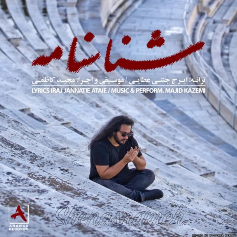 Shenasnameh | Boomplay Music