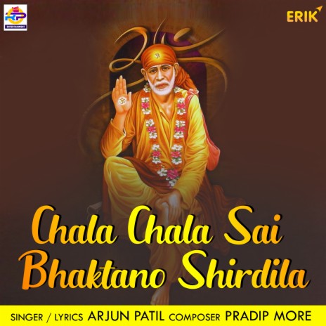 Chala Chala Sai Bhaktano Shirdila | Boomplay Music