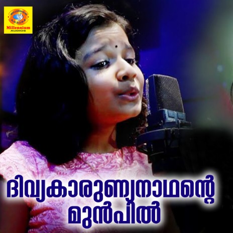 Divyakarunya Nadhante Munpil | Boomplay Music