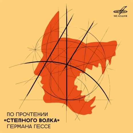 Концерт для клавира с оркестром ми минор: I. Allegretto ft. Литовский камерный оркестр | Boomplay Music