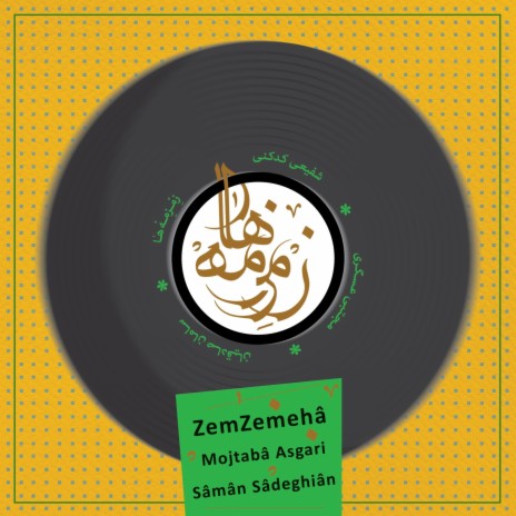 Zemzemeha (feat. Khazan Ensemble) | Boomplay Music