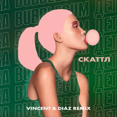 Bubblegum детка (Vincent & Diaz Remix) | Boomplay Music