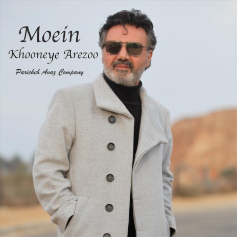 Khooneye Arezoo | Boomplay Music