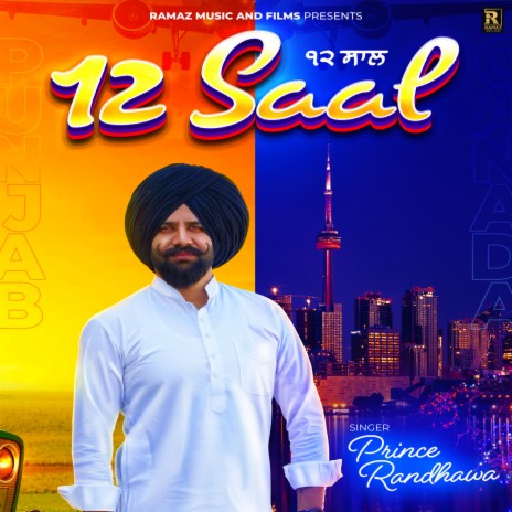 12 Saal | Boomplay Music