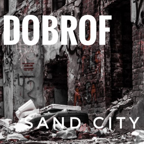 Sand City | Boomplay Music