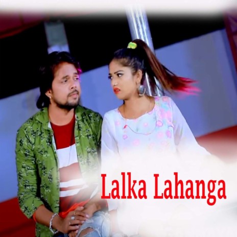 Lalka Lahanga ft. Jp Tiwari | Boomplay Music