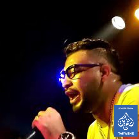 تونس و امبابة | Boomplay Music