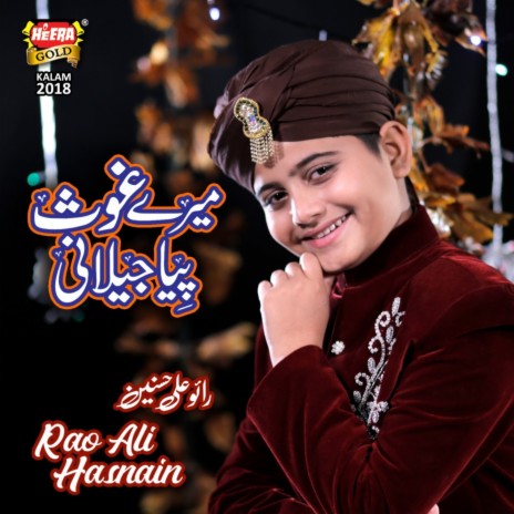 Merey Ghaus Piya Jilani