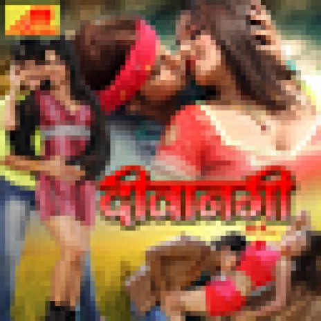Chhutti Bitvalu Maidam ft. Priyanka Singh | Boomplay Music